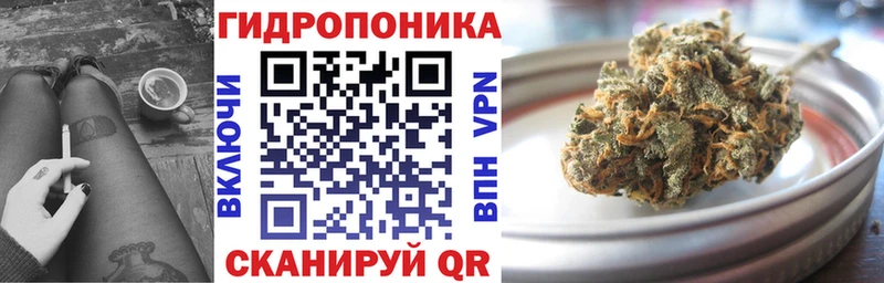 Наркота Гусев СОЛЬ  MDMA  mega зеркало  Конопля 