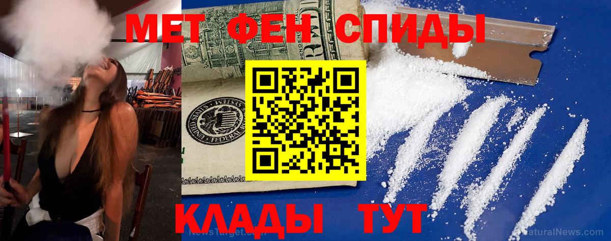 АМФ Premium Гусев