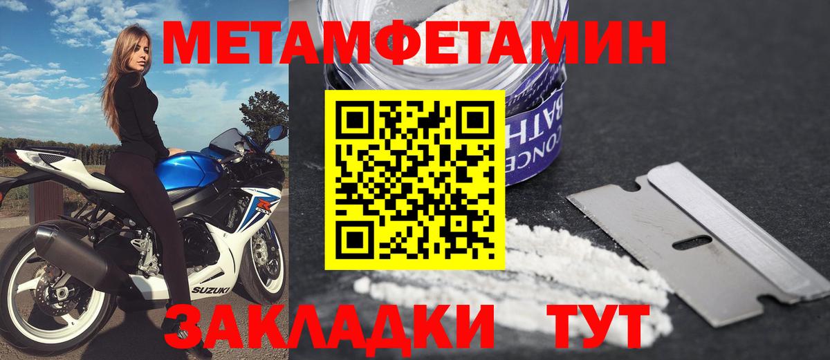 Мефедрон кристаллы  Вход с VPN  ГАШ  ЭКСТАЗИ  Гусев  NBOMe  Бошки Шишки  Купить закладку 
