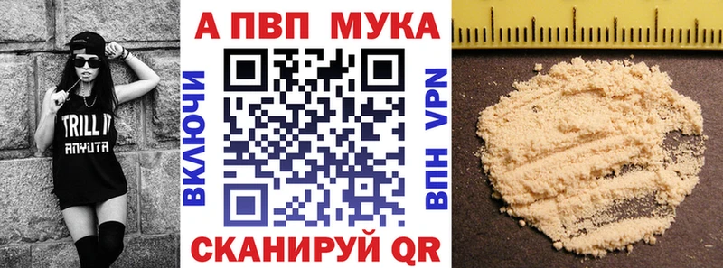 A-PVP СК КРИС  Гусев 