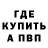 КЕТАМИН VHQ Karo Nohcho