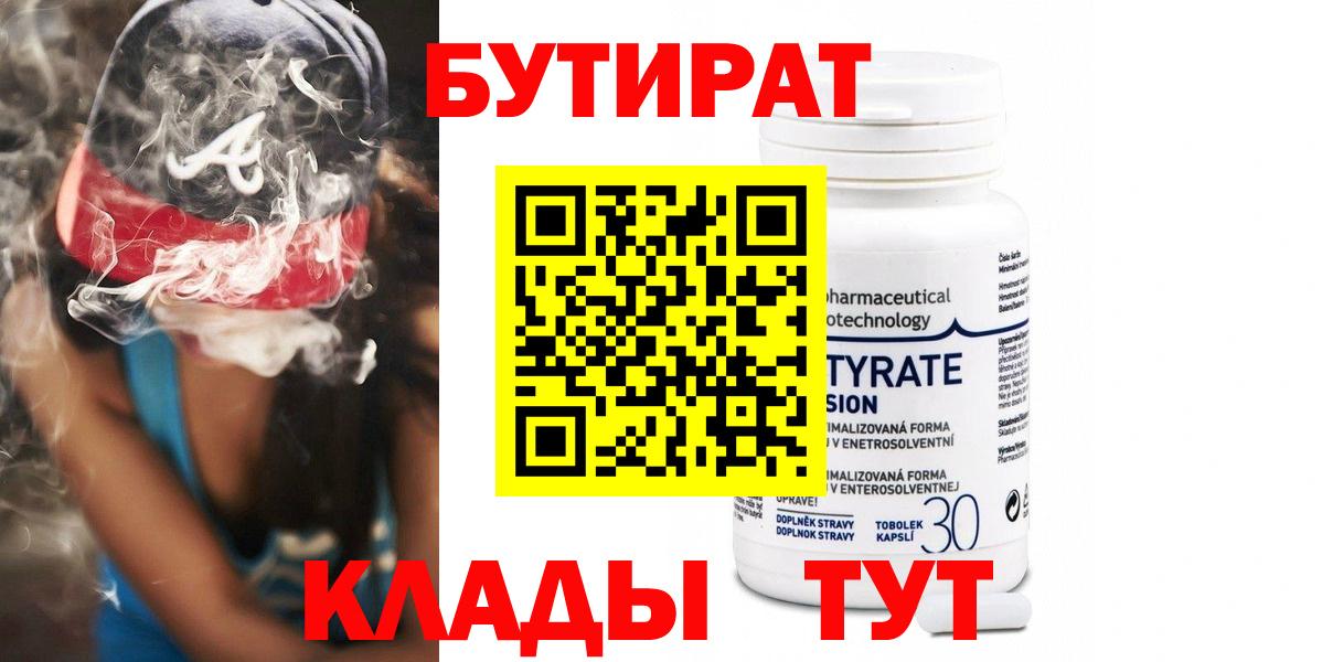 Бошки Шишки Гусев