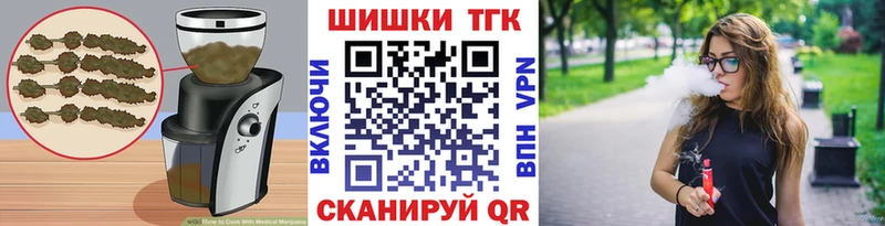 Cannafood конопля  Гусев 