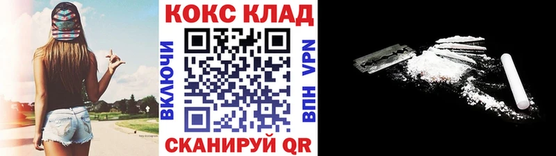 цена Гусев COCAIN Перу