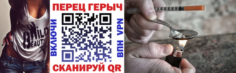 наркотики  Гусев  Героин гречка 