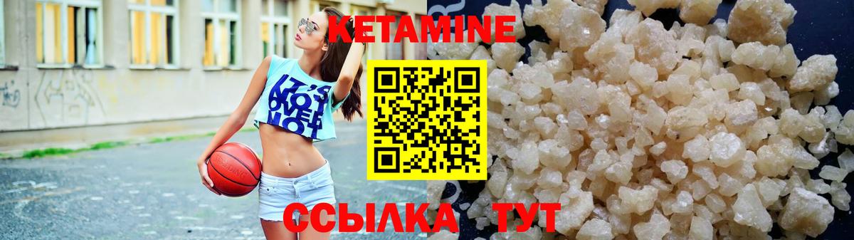 Гусев  Кетамин ketamine  Вход с VPN  КЕТАМИН ketamine 