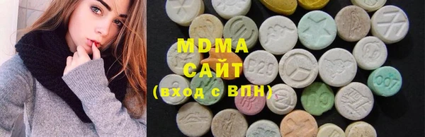 кокаин премиум Бугульма