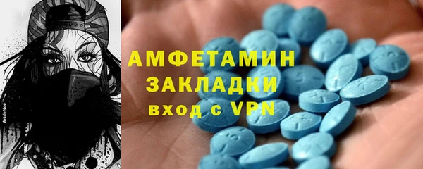 spice Бородино