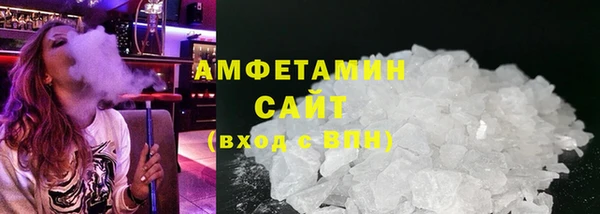кокаин премиум Бугульма