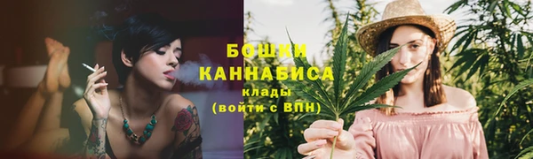 кокаин премиум Бугульма