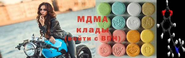 кокаин премиум Бугульма