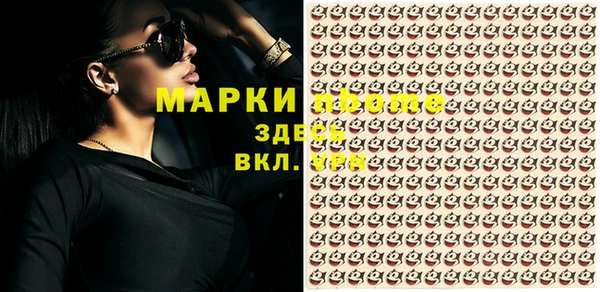 кокаин Бронницы