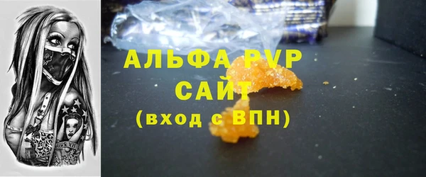 кокаин премиум Бугульма
