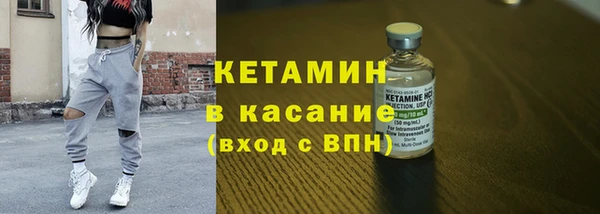 кокаин премиум Бугульма