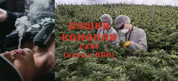 кокаин Бронницы