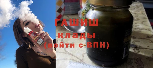кокаин премиум Бугульма