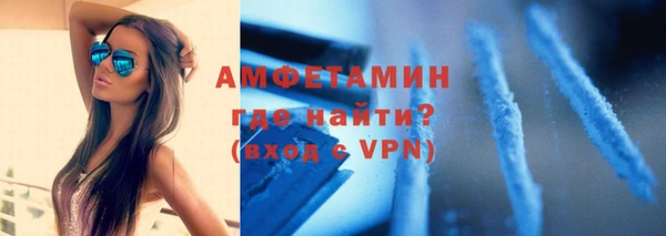 кокаин Бронницы