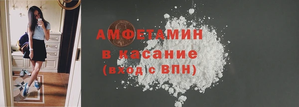 кокаин премиум Бугульма