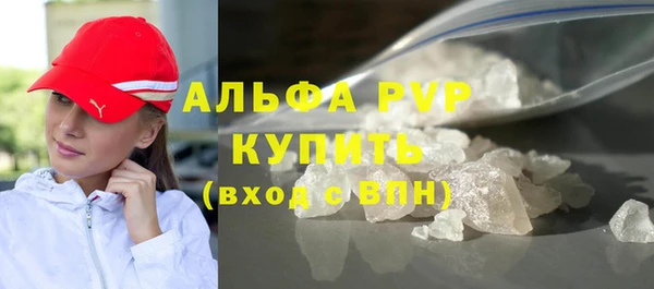 кокаин Бронницы