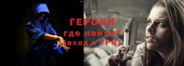 spice Бородино