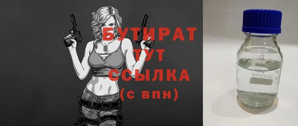 spice Бородино