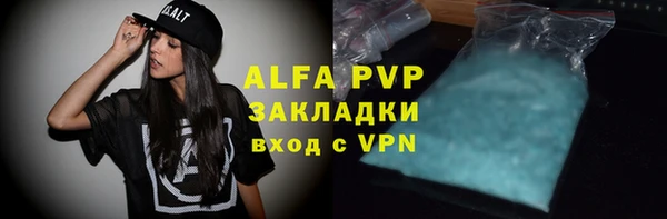 кокаин Бронницы