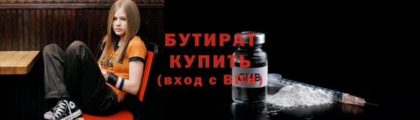 мяу мяу мука Белокуриха
