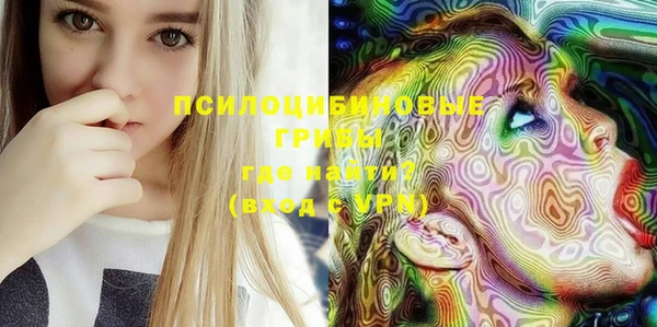 кокаин Бронницы