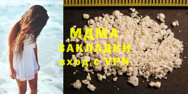 бошки Беломорск