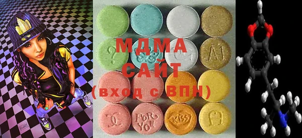 кокаин премиум Бугульма