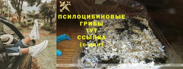 кокаин Бронницы