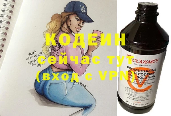 кокаин Бронницы