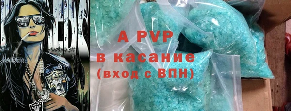 кокаин премиум Бугульма