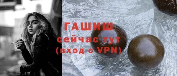 кокаин Бронницы