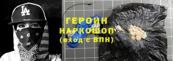 кокаин Бронницы