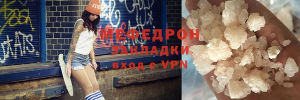 кокаин Бронницы