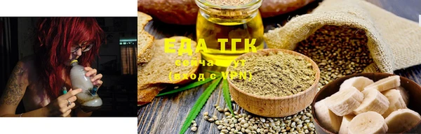 spice Бородино