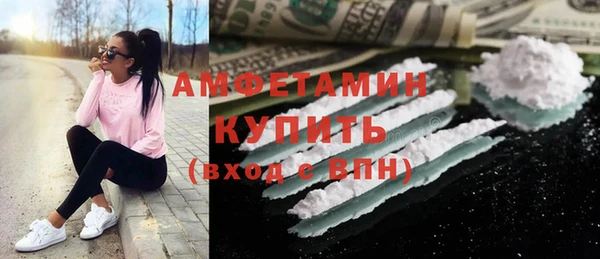 соль курить ск Верхний Тагил