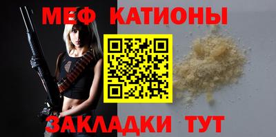 герыч Волжск
