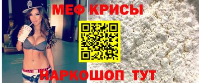 бутират Волгодонск