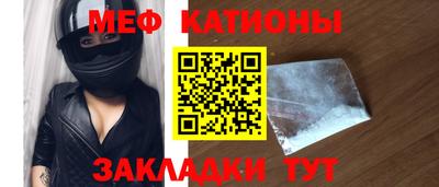 герыч Волжск