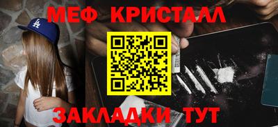бутират Волгодонск