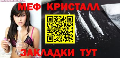 бутират Волгодонск