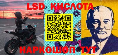 бутират Волгодонск