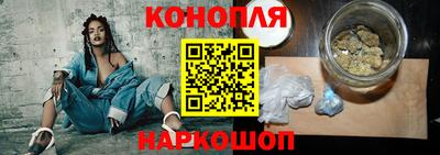 бутират Волгодонск