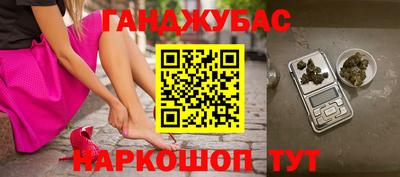 бутират Волгодонск