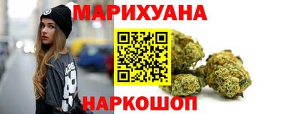 бутират Волгодонск