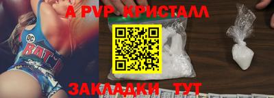 МДПВ Волжский