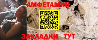 бутират Волгодонск