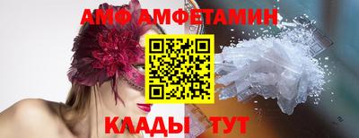 герыч Волжск